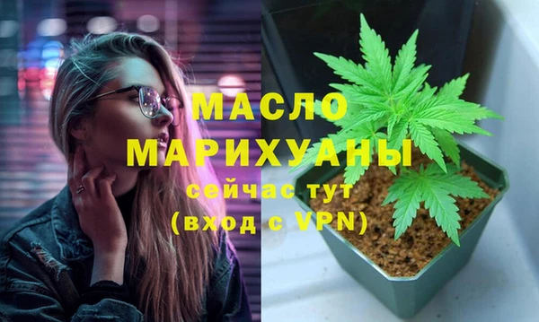 марки nbome Верхний Тагил